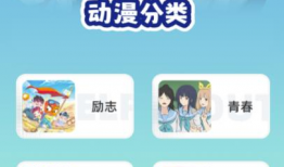 动漫平台,探索各大热门平台的精彩瞬间